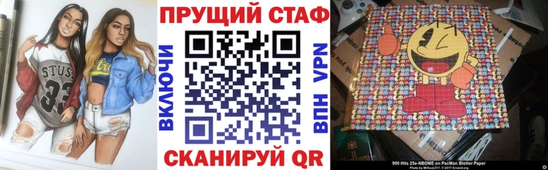 Цена Евпатория Гашиш СК Мефедрон Каннабис