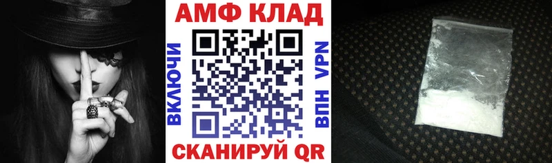 hydra tor  Евпатория  АМФ Premium 
