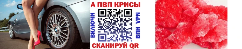 KRAKEN ТОР  Евпатория  Alfa_PVP VHQ 