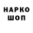 Амфетамин 97% Uman1615