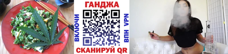Печенье с ТГК марихуана  МЕГА сайт  Евпатория 