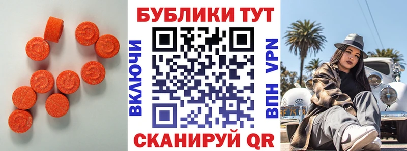 купить  сайты  Евпатория  kraken маркетплейс  ЭКСТАЗИ VHQ 