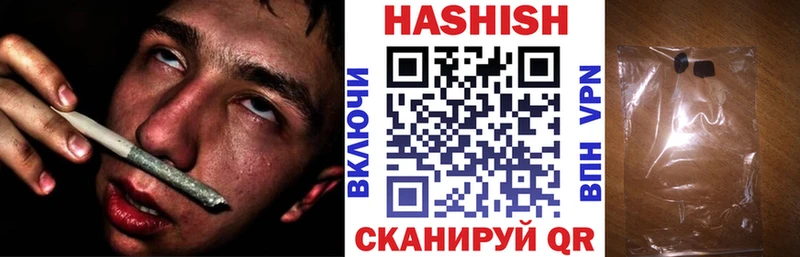 Гашиш VHQ  Евпатория 