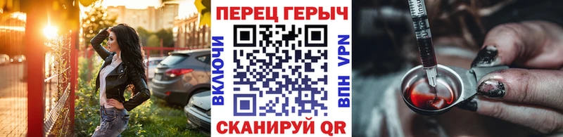 Героин гречка  Евпатория 