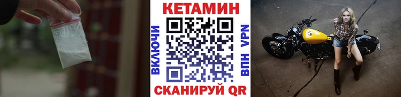 КЕТАМИН ketamine  купить  сайты  Евпатория 