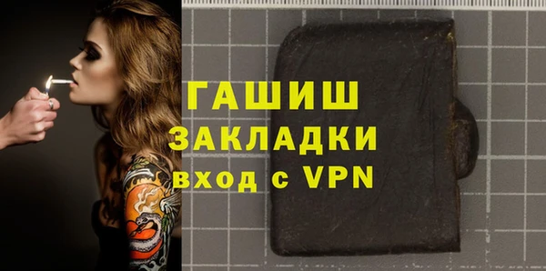 стаф Майский