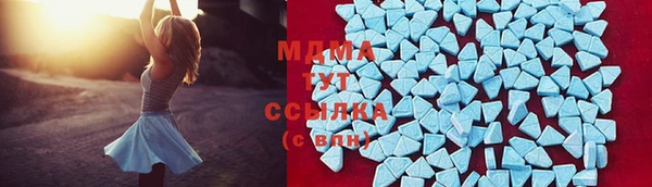 MDMA Premium VHQ Алексеевка