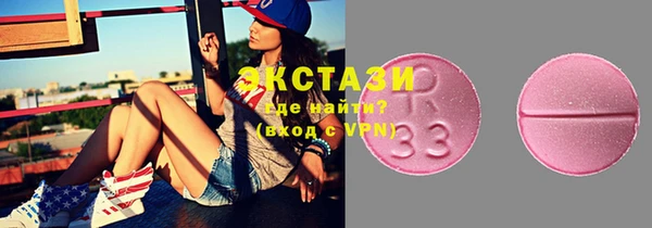 MDMA Premium VHQ Алексеевка