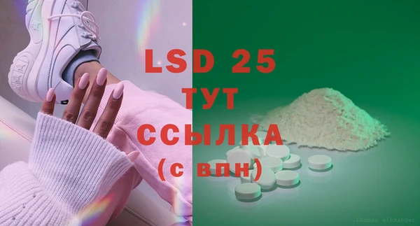 MDMA Premium VHQ Алексеевка