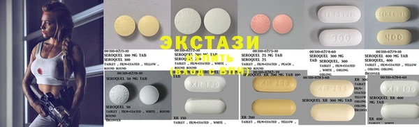 MDMA Premium VHQ Алексеевка
