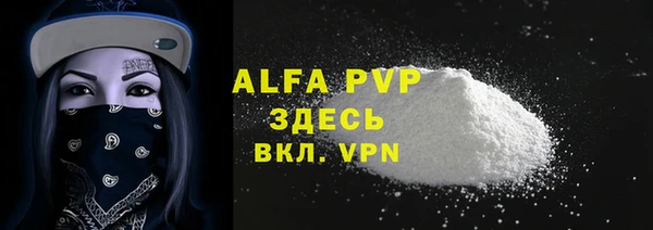 mix Магас