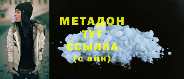 стаф Майский