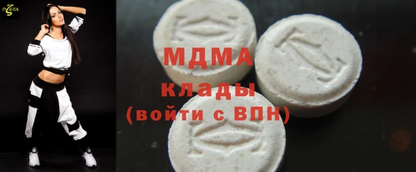 MDMA Premium VHQ Алексеевка