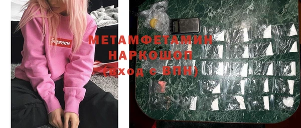 MDMA Premium VHQ Алексеевка