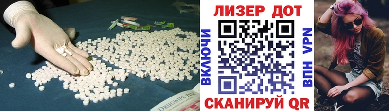 Лсд 25 экстази ecstasy  Евпатория 