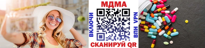 где найти Евпатория MDMA кристаллы