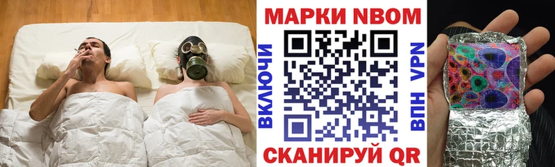 OMG ONION  Евпатория  Марки NBOMe 1,5мг 