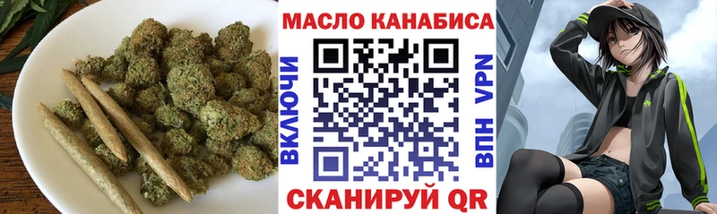 купить закладку  Евпатория  Дистиллят ТГК вейп 